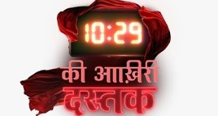 Watch 10:29 Ki Aakhri Dastak Episode